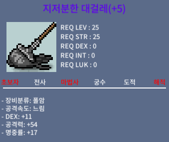 덱11 공54 명17 대걸레 / 250 / 폴명10% 1장,60%4장 발린템 / https://open.kakao.com/o/gm34sjXf 혹은 https://open.kakao.com/o/gOb2Xe0f