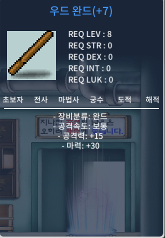 떡 우드완드 25 판매 / 250,000 / https://open.kakao.com/o/sSp7Q2Xf