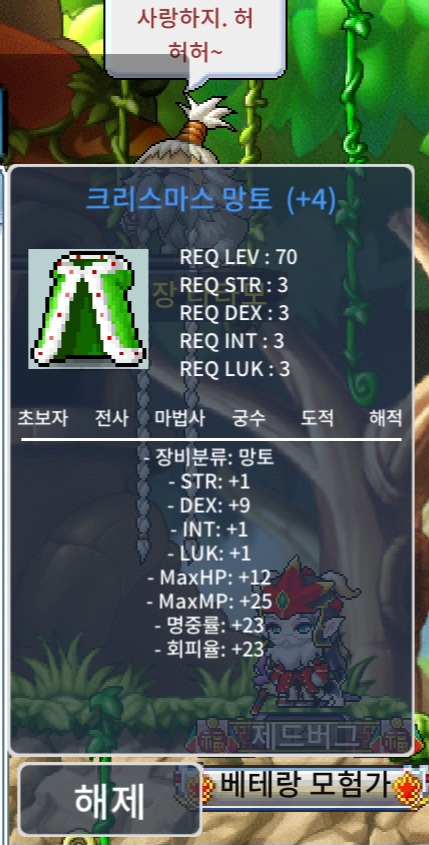 덱4작 크망 떠리 / 1.9 / 크망 명중끝판왕 / https://open.kakao.com/o/gVc2Yr7f