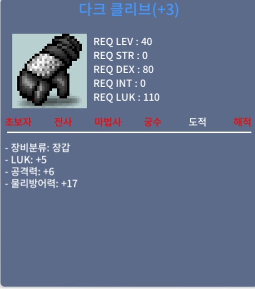 40제 닼클리브 럭5 공6 380에 ㅍㅍㅍㅍㅍㅍ 빠른거래 ㄱㄱ / 380만 / 럭5 공6 / https://open.kakao.com/o/sNZBTXTf