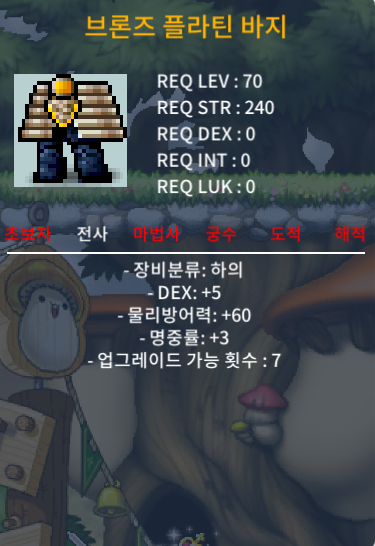 [팝니다] 70제 합8(덱5, 명3) 하의 https://open.kakao.com/o/s8R4pm0f / 500