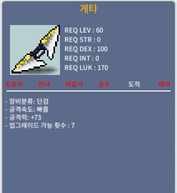 게타 1상/공73 ㅍㅍ/50 / 50