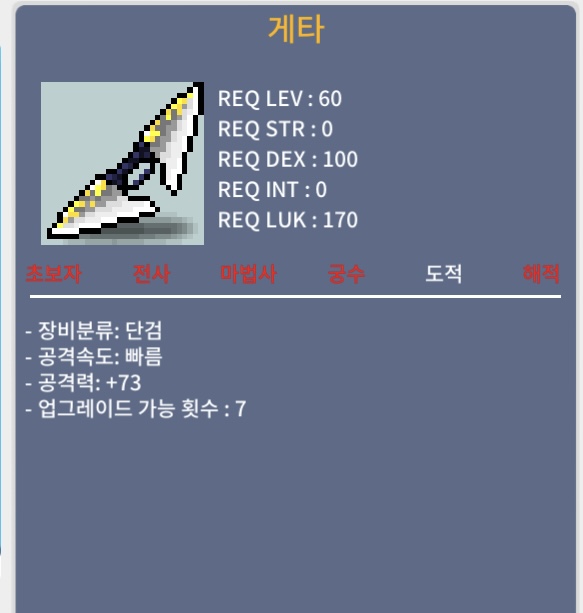 게타/1상옵 / 500000