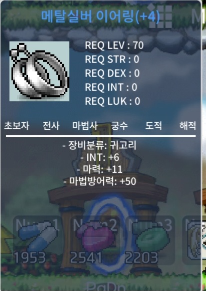 메탈실버이어링 합마17 / 2500 / 70제귀거리 합마17 / https://open.kakao.com/o/s97Mo5ig