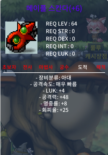 4/48 스칸다 5.0 / 5.0 / https://open.kakao.com/o/sKzpImde