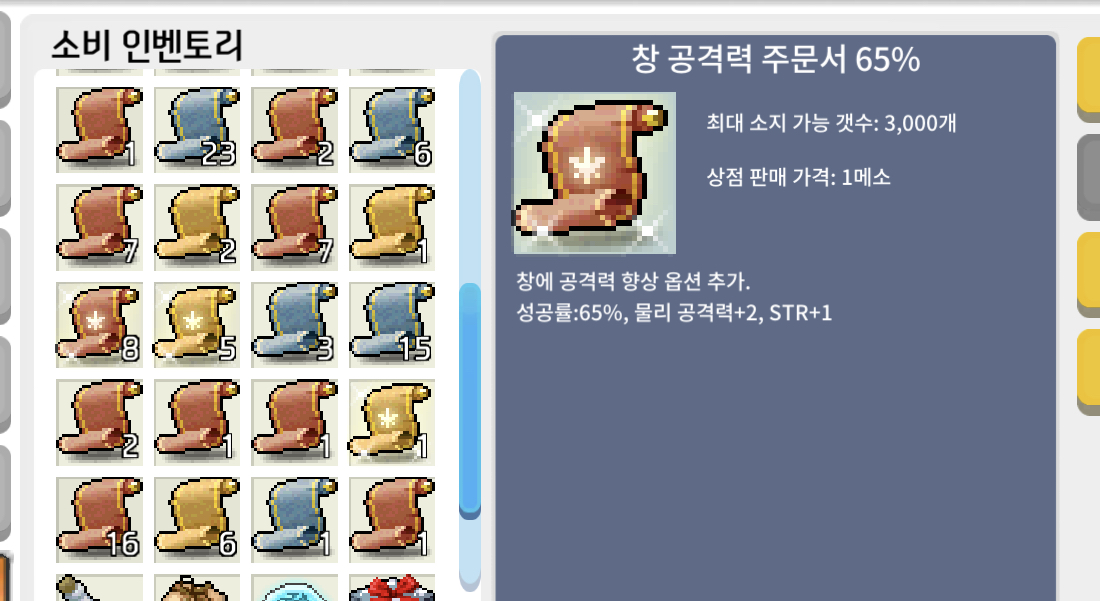 창공65% (7장) 장당 220드려요 / 220 / https://open.kakao.com/o/g0erpD0f / https://open.kakao.com/o/g0erpD0f