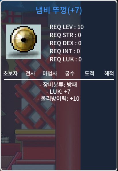 럭떡 냄비 뚜껑(냄뚜) 팝니다 / 300 / https://open.kakao.com/o/sv5HS71f