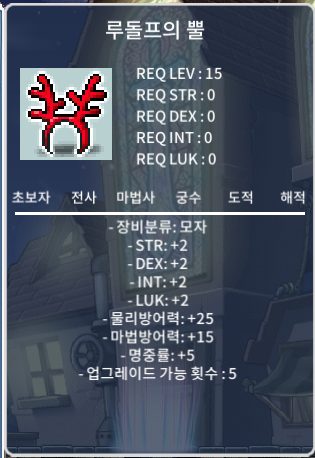 루돌프의뿔 노작 / 400000 / 노작 / https://open.kakao.com/o/siqZxLVb