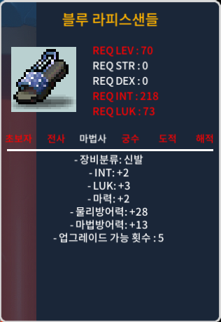 70제 블루 라피스샌들 합7 ㅍ / 40만 / https://open.kakao.com/o/sro0nn9f