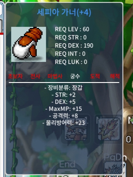 60제 세피아가너 합7공8 / 350 / 합7공8 / https://open.kakao.com/o/sovfeCKf