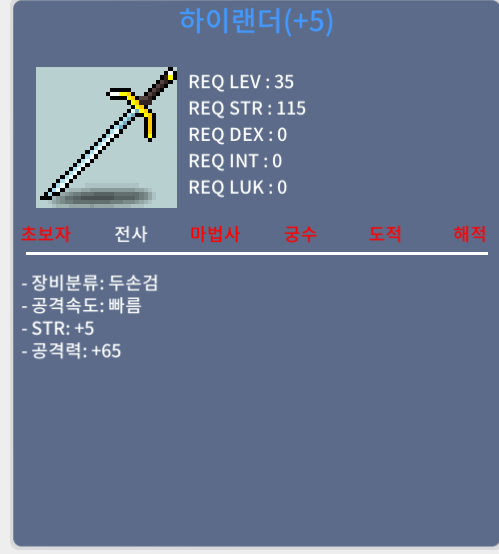 공작 하이랜더 / 220만 / 220만 / https://open.kakao.com/o/se1FIkUf