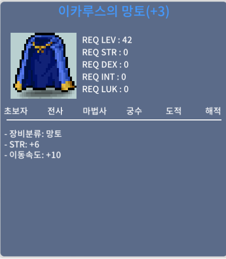 이속이카 (힘6) / 2500만 / 이속이카 (힘6) / https://open.kakao.com/o/ss88zSTf
