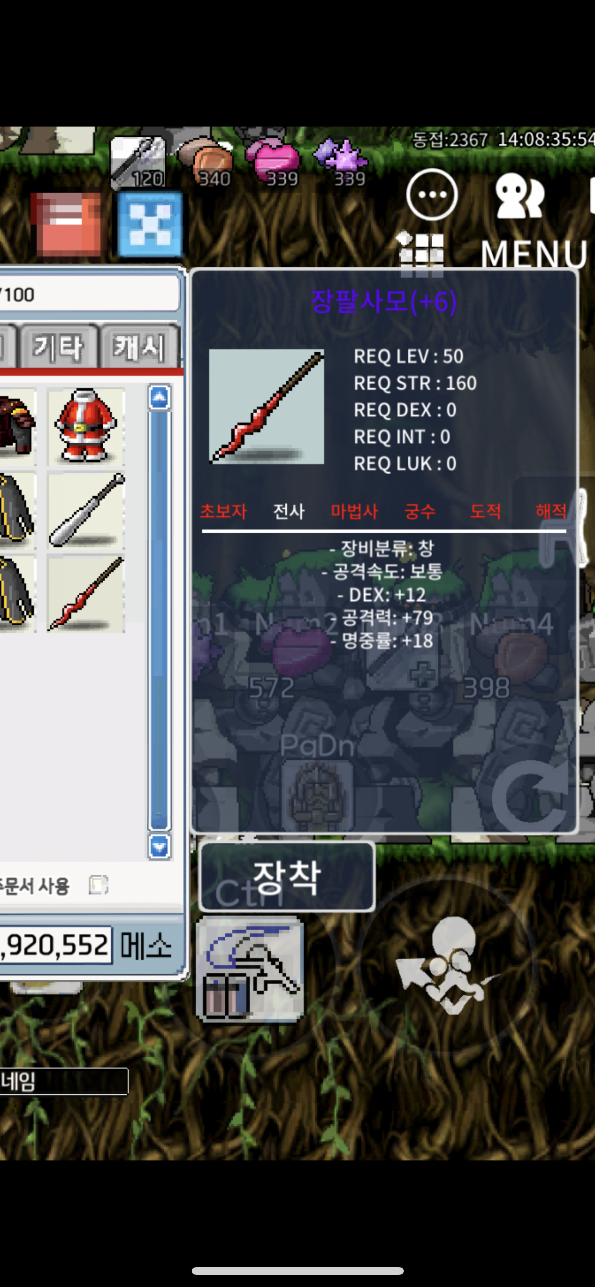 명6작 장팔사모 400ㅍㅍ 흥정 / 400 / 장팔사모 / 01040445964