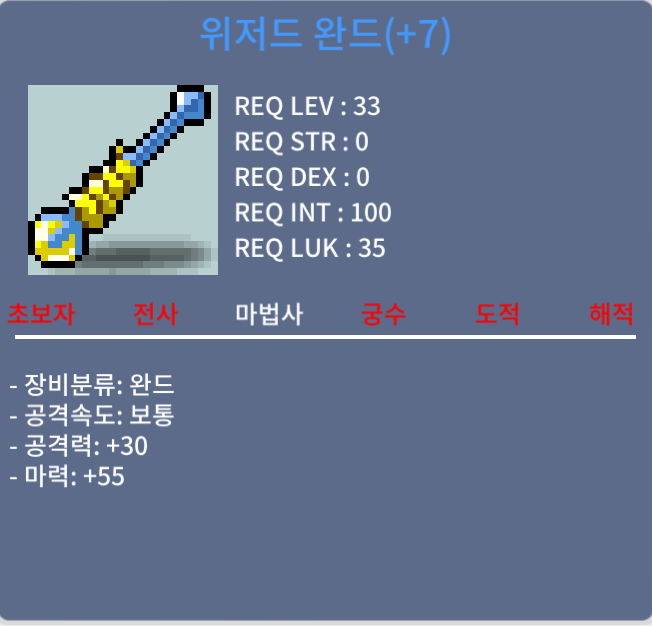 위저드 완드 떡작 팝니다 / 500000 / https://open.kakao.com/o/sKsnj8Wf