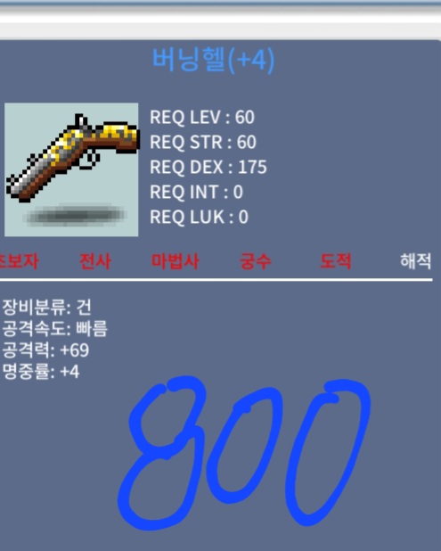 버닝헬 60제 / 800 / 버닝헬 60제 / https://open.kakao.com/o/gigmsdVf