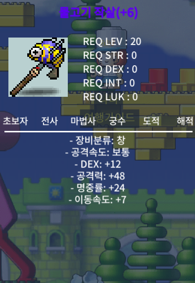 물작 / 500만 / 6명작(덱12 공48 명24 이속7) / 채팅주세요