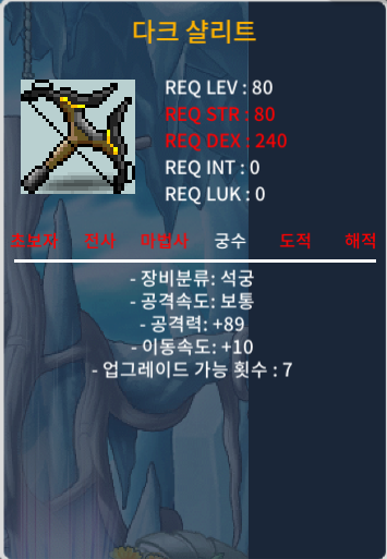 다크 샬리트 1상 팝니다 / 600 / https://open.kakao.com/o/s3y1RV3f