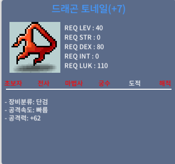 40제 떡 드래곤토네일 / 60만 / 1개 / https://open.kakao.com/o/sOIFuTVf