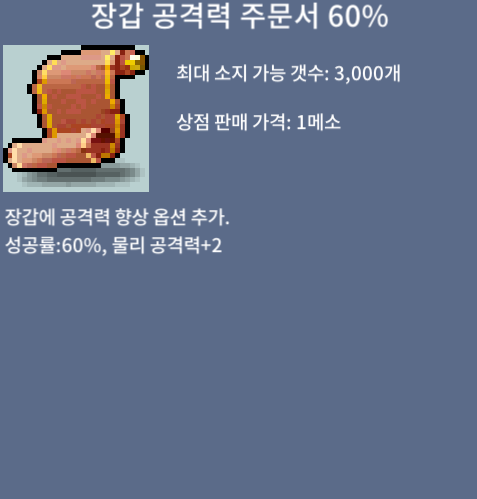 장공 60 2장 ㅍㅍ / 330 / https://open.kakao.com/o/gihmgpUf