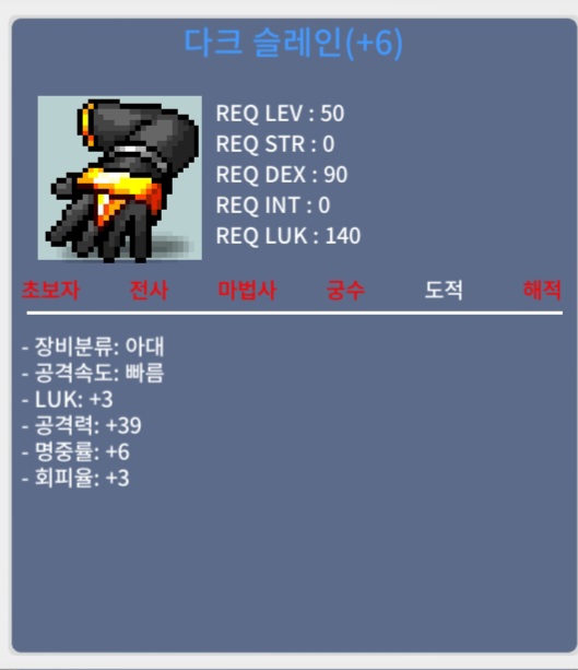 공39슬레인 팝니다 / 10000000 / https://open.kakao.com/o/sRhjKzSf