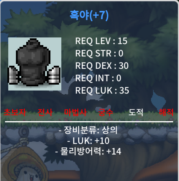 럭10흑야+덱떡칠부바지 팜 / 2600만 / https://open.kakao.com/o/sqjcd81f