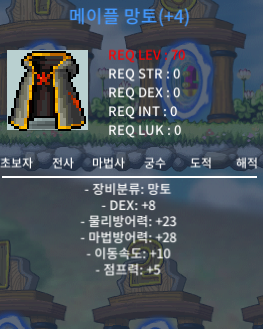 덱8 메망 / 3000 / https://open.kakao.com/o/sn1KuDZf