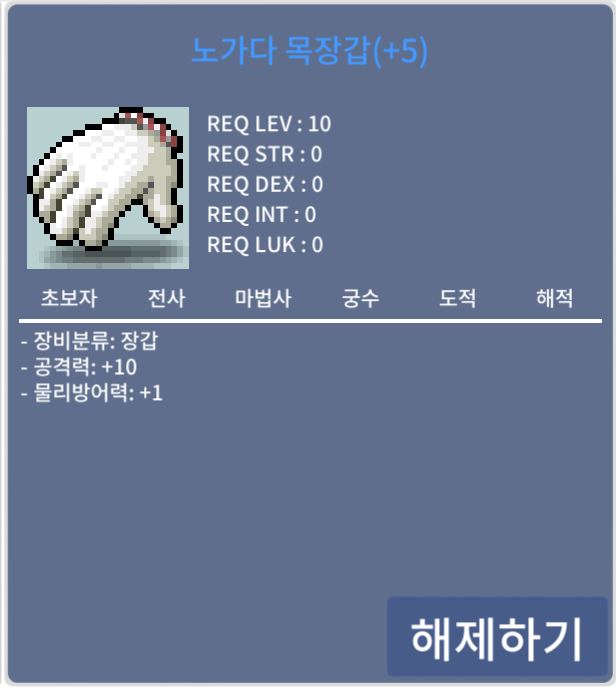 노목 공10 팝니다~ / 9600만 / https://open.kakao.com/o/sDHXolRf
