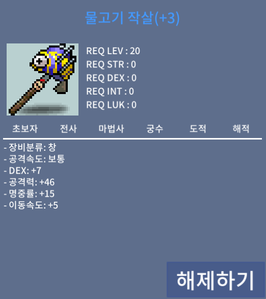 명작 물작 / 150 / ㅍ / ㅇㅋ