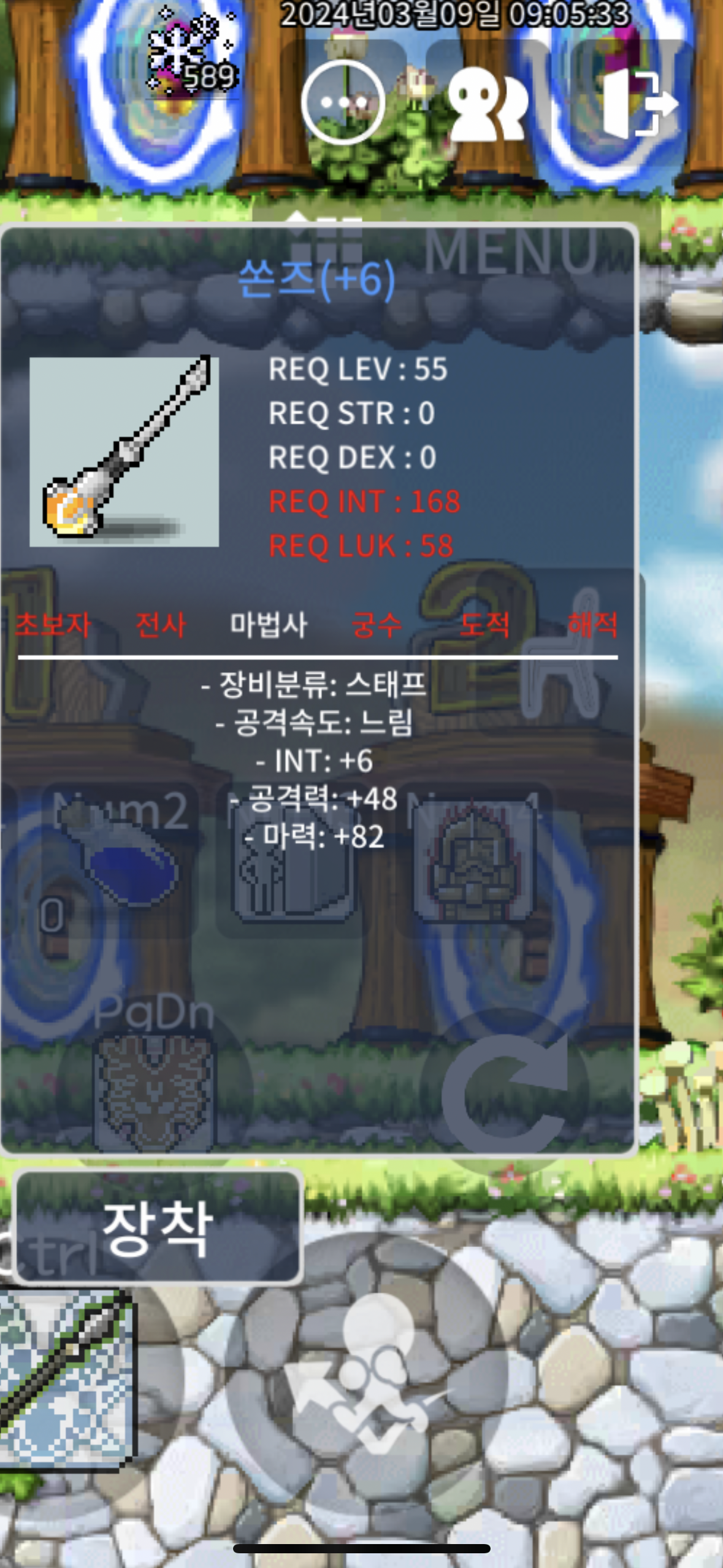 쏜즈 합마88 550에 ㅍㅍㅍ / 550만 / 550만 / https://open.kakao.com/o/gY04eg3f
