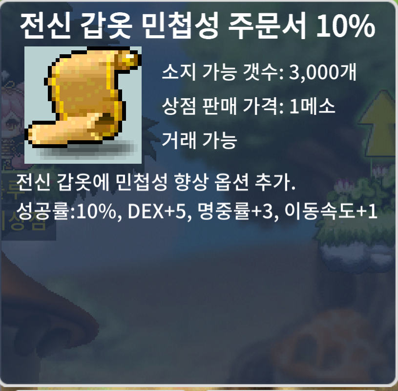 전민 10퍼 / 220만 / 전민 10퍼 1장 / https://open.kakao.com/o/sk9hYsTf