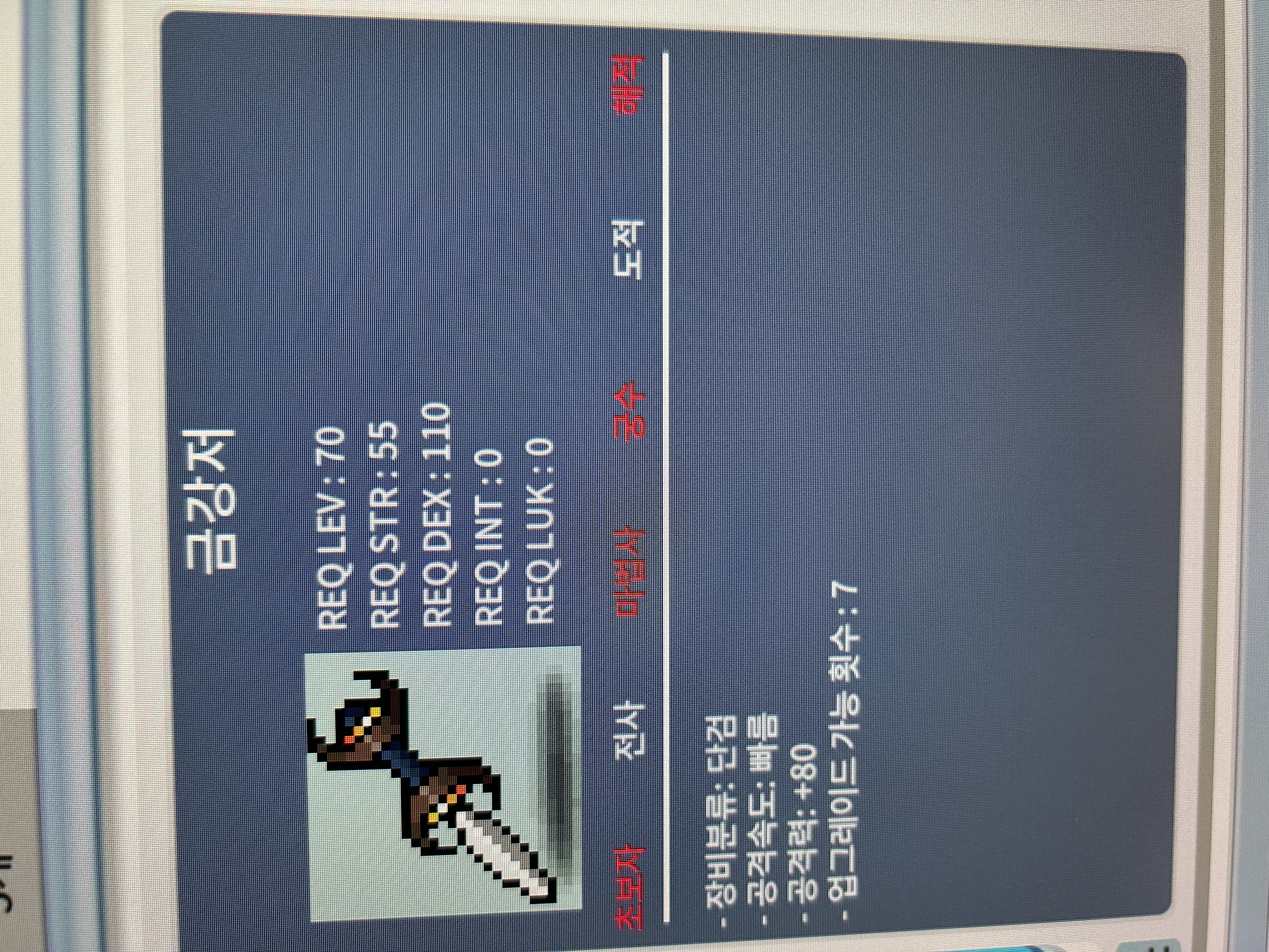 공80금강저 / 50만 / 공80금강저 50만메소 / https://open.kakao.com/o/sLNNGq8d