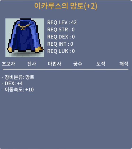 덱4 이속이카 / 1200
