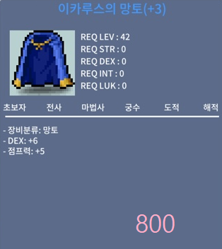 점프이카 덱6 / 800 / 60퍼 3작 / https://open.kakao.com/o/ssNZXgZf