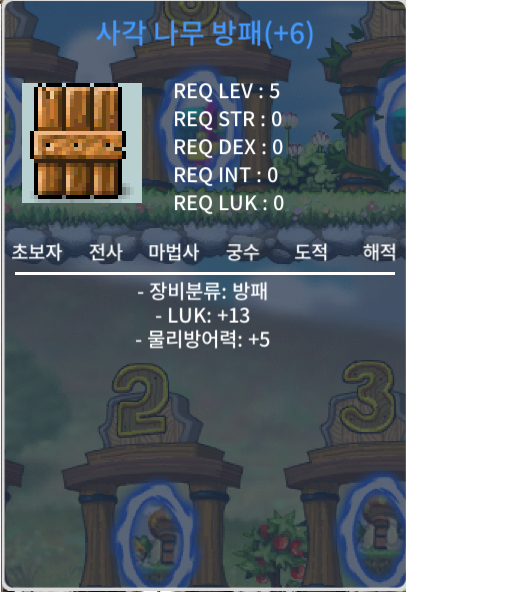 럭13 나방 2100 개급처 / 21000000 / https://open.kakao.com/o/syNpKtLf