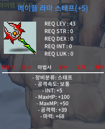 라마스태프 5작 1800에 팔아용 / 18000000 / https://open.kakao.com/o/sUELYGVf