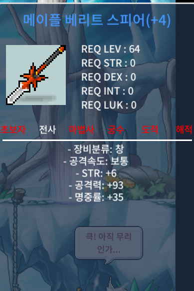 4작 베리트 / 650 / https://open.kakao.com/o/sLr6gqXf