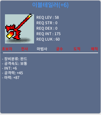 이블테일러/합마93/1100 팝니다