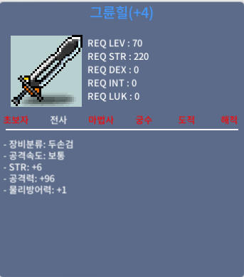6/96 그륜힐 / 450만 / https://open.kakao.com/o/szKcvpTf