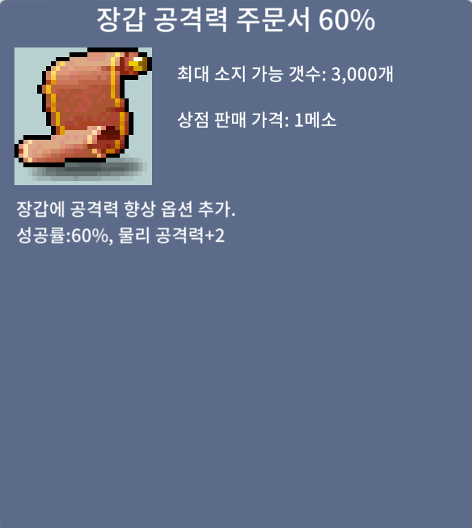 장공 60퍼 / 장당 310 / 6장 / 채팅, https://open.kakao.com/o/sKRx6XWf