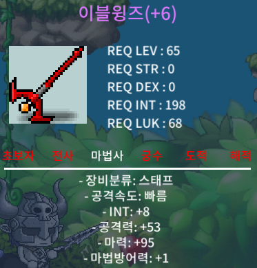 103 이블윙즈 3500 ㅍㅍ https://open.kakao.com/o/sfJKJhXf / 3500