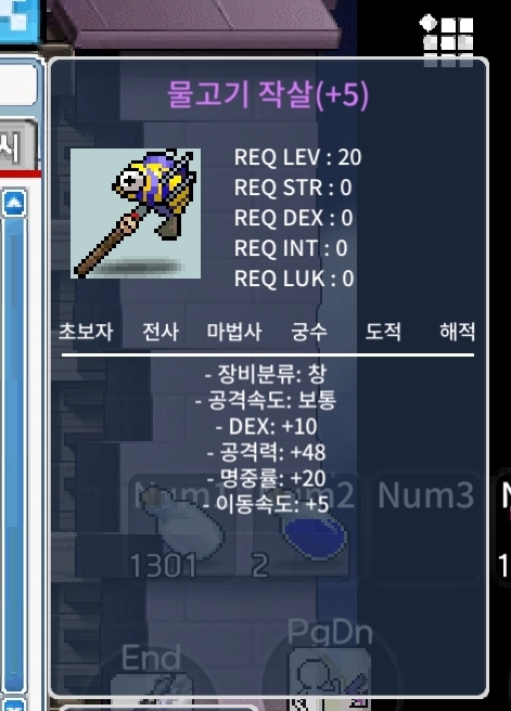 물고기작살 팔아요 명5작 물작 / 200만원 / 5명작 / https://open.kakao.com/o/sZjaYK4f