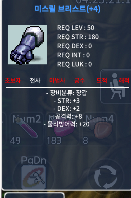 50제합5공8 / 2900만 팝니다