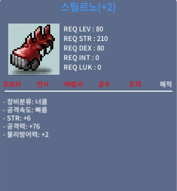 스틸르노 6/76 팝니다 / 400만 / https://open.kakao.com/o/sP1yEpTf