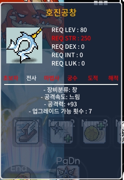 호진공창 1상옵 93 팜 / 100만 / https://open.kakao.com/o/sXbxuCZf