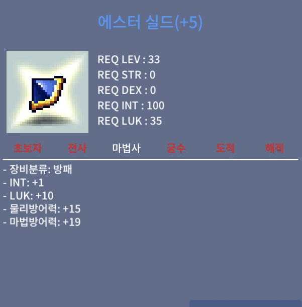 에스터/인1럭10/3300/ / 33000000 / 인1럭10 / https://open.kakao.com/o/soRCfPTf