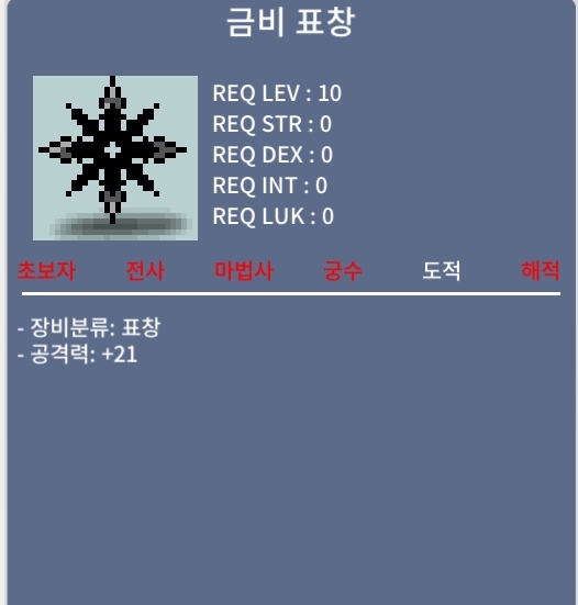 금비표창 / 330만 / https://open.kakao.com/o/s3sqkuWf