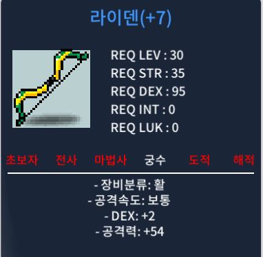 떡 라이덴 2상옵 공54 / 350000 / https://open.kakao.com/o/g2oTi16f