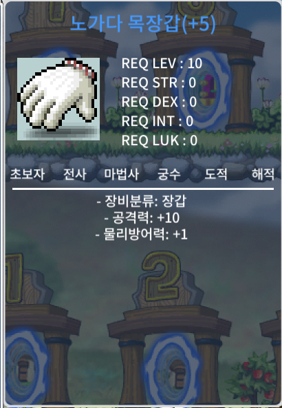 공10노목 팝니다 / 7000만 / https://open.kakao.com/o/sjIbc83f