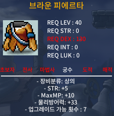 브라운 피에르타 힘5 15만에 팝니다 / 15만원 / 브라운 피에르타 / https://open.kakao.com/o/sSUsBE2f