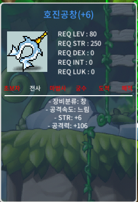 6/106 호진공창 팝니다 / 1400만 / https://open.kakao.com/o/sIuC6f5f